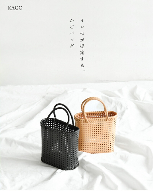 irose イロセ カウレザー ミニ カゴ バッグ M “KAGO” bag-k08-fn