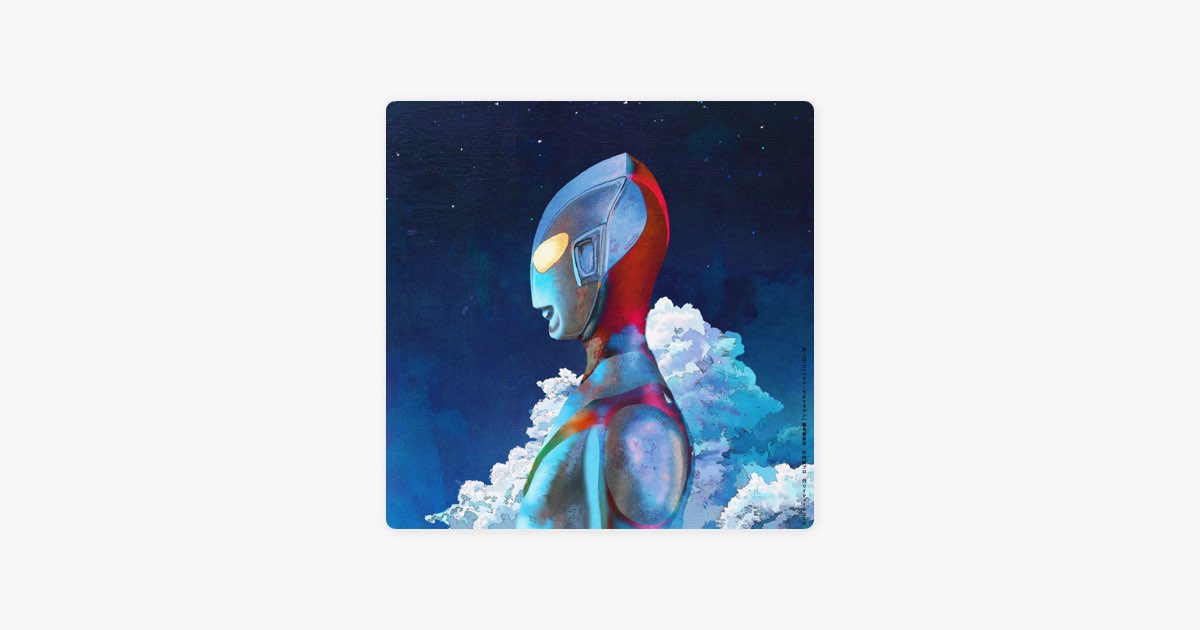 M八七 - Single - 米津玄師のアルバム - Apple Music