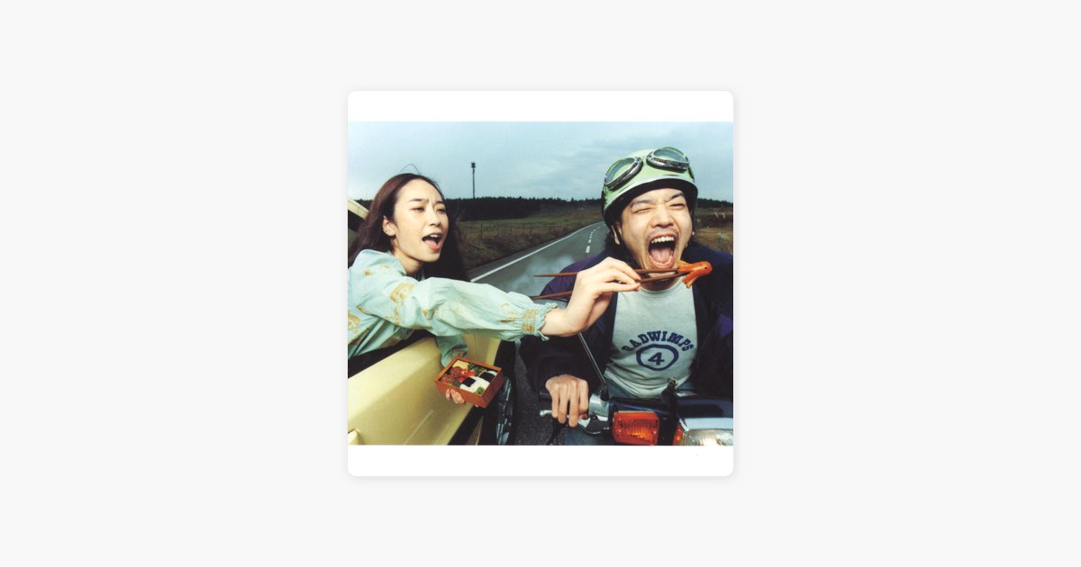 RADWIMPS 4 ~おかずのごはん~ - RADWIMPSのアルバム - Apple Music