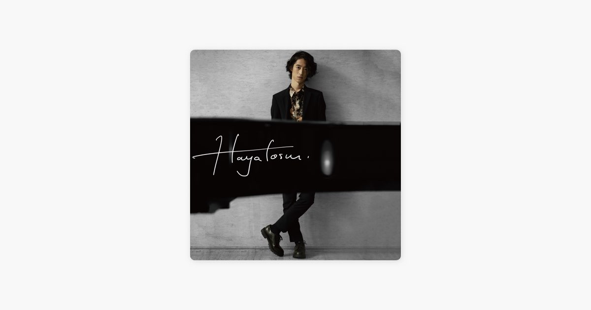 HAYATOSM - 角野隼斗のアルバム - Apple Music