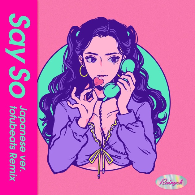 FANTASY CLUB - tofubeatsのアルバム - Apple Music