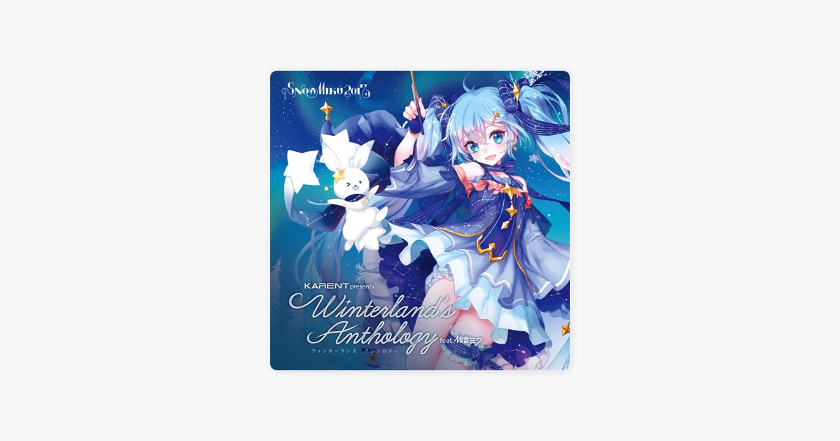 Winterland's Anthology - Various Artistsのアルバム - Apple Music