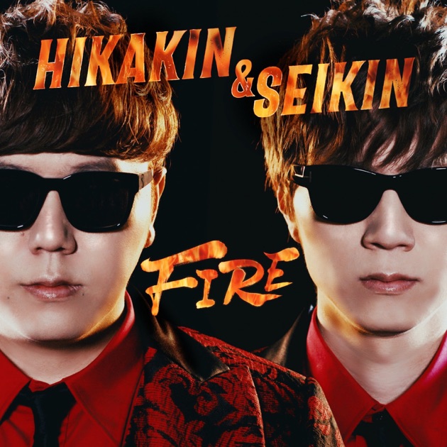 FIRE - Single - HIKAKIN & SEIKINのアルバム - Apple Music