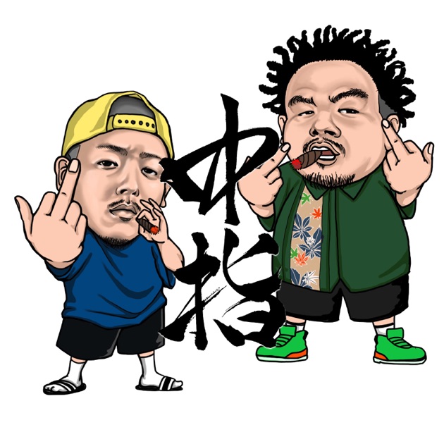 奮闘中 - Single - CHOUJIのアルバム - Apple Music