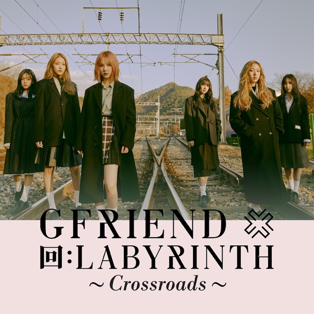 今日から私たちは ~GFRIEND 1st BEST~ - GFRIENDのアルバム - Apple Music