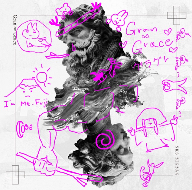 はじめてのじぐざぐ - –真天地開闢集団–ジグザグのアルバム - Apple Music