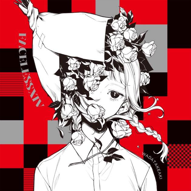 バグエフェクト - かいりきベアのアルバム - Apple Music