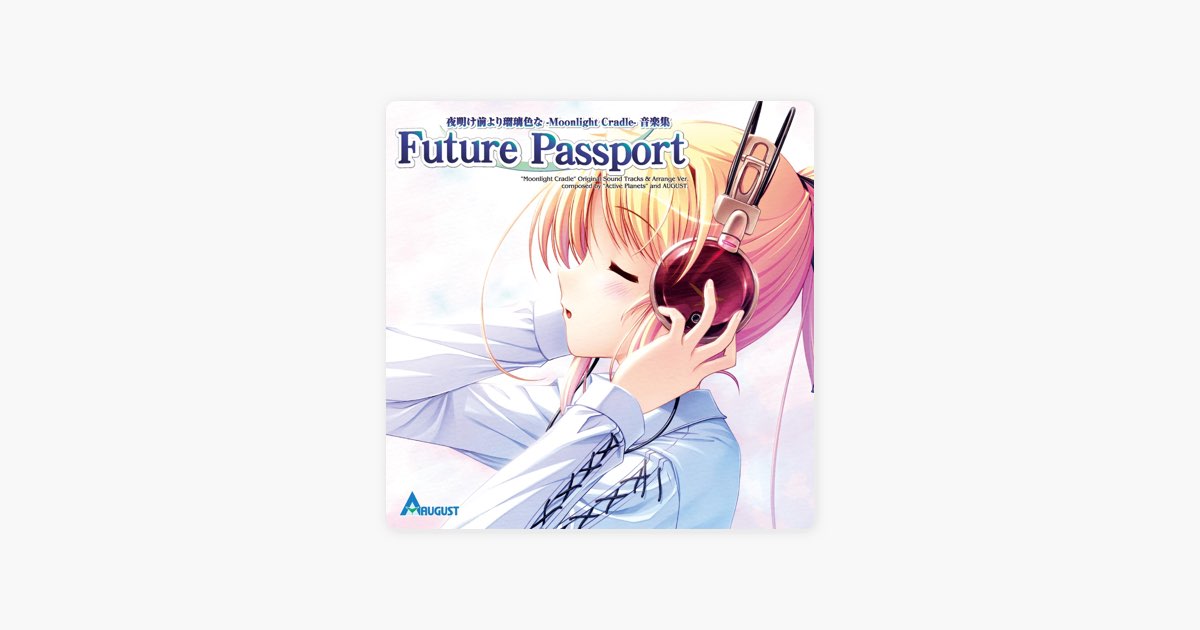 夜明け前より瑠璃色な -Moonlight Cradle-』音楽集 -Future Passport