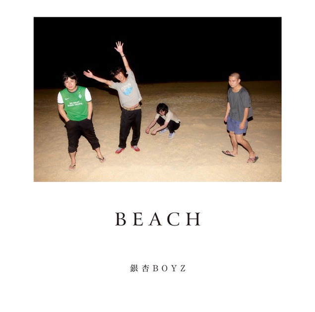 DOOR - 銀杏BOYZのアルバム - Apple Music