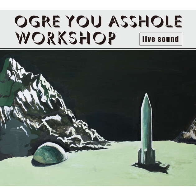 アルファベータ vs. ラムダ - OGRE YOU ASSHOLEのアルバム - Apple Music