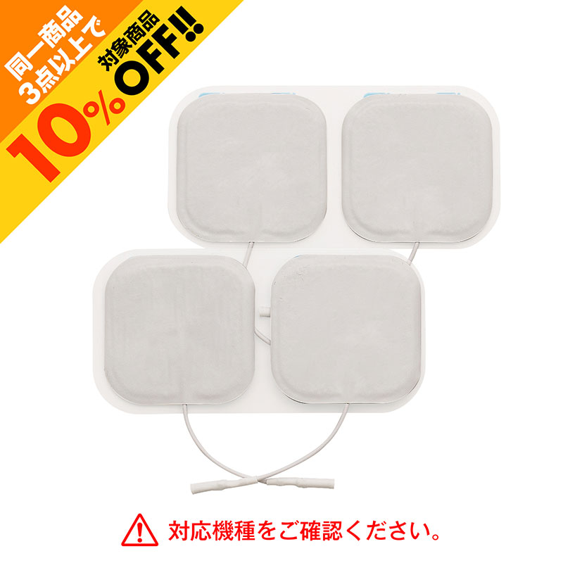 ツインビート3ターボ - 商品から選ぶ | イトーオンラインショップ