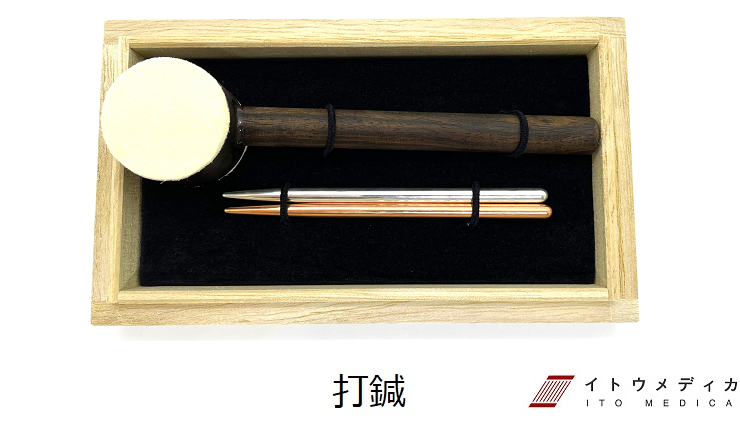 てい鍼 – ページ 2 – イトウメディカル