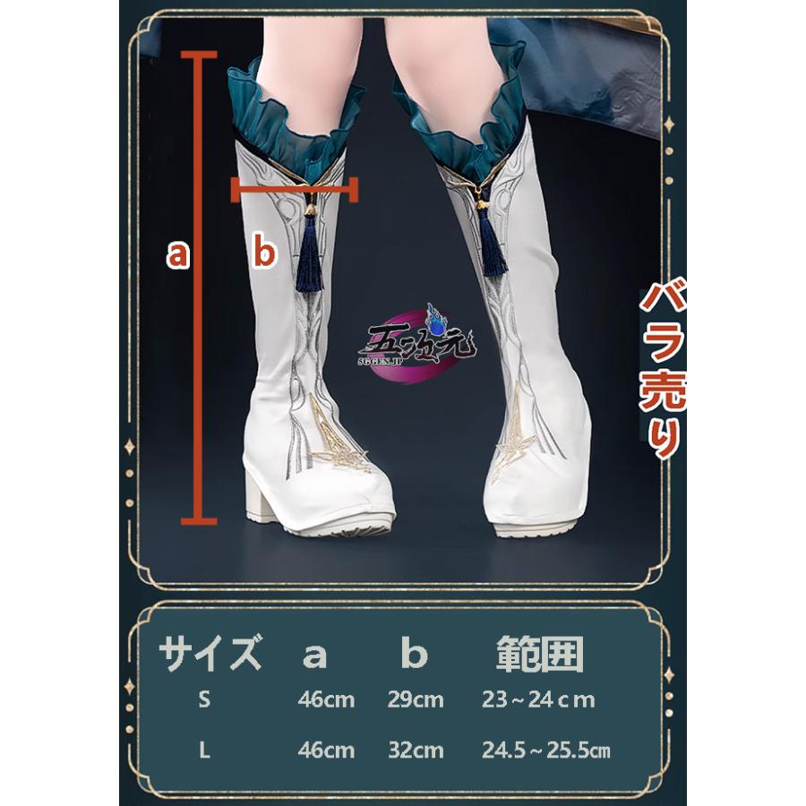 初獸猫 恋と深空 コスプレ 流雲の風 レイ・九黎の司命パートナー時の