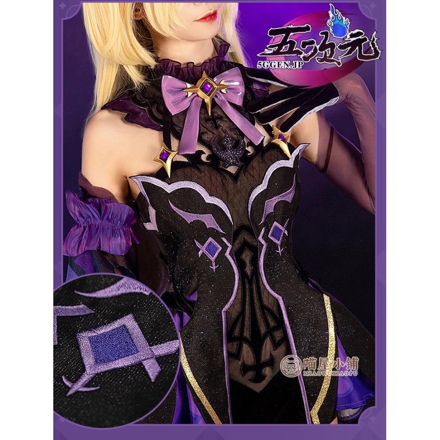 猫屋小舗 原神 コスプレ フィッシュル 衣装 ※ウィッグ 靴 武器 追加可