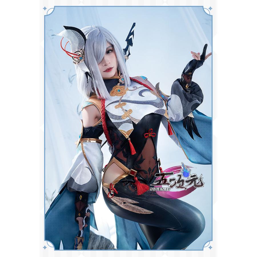 猫屋小舗 原神 コスプレ 申鶴 しんかく 衣装 ※ウィッグ 靴 追加可 : 五