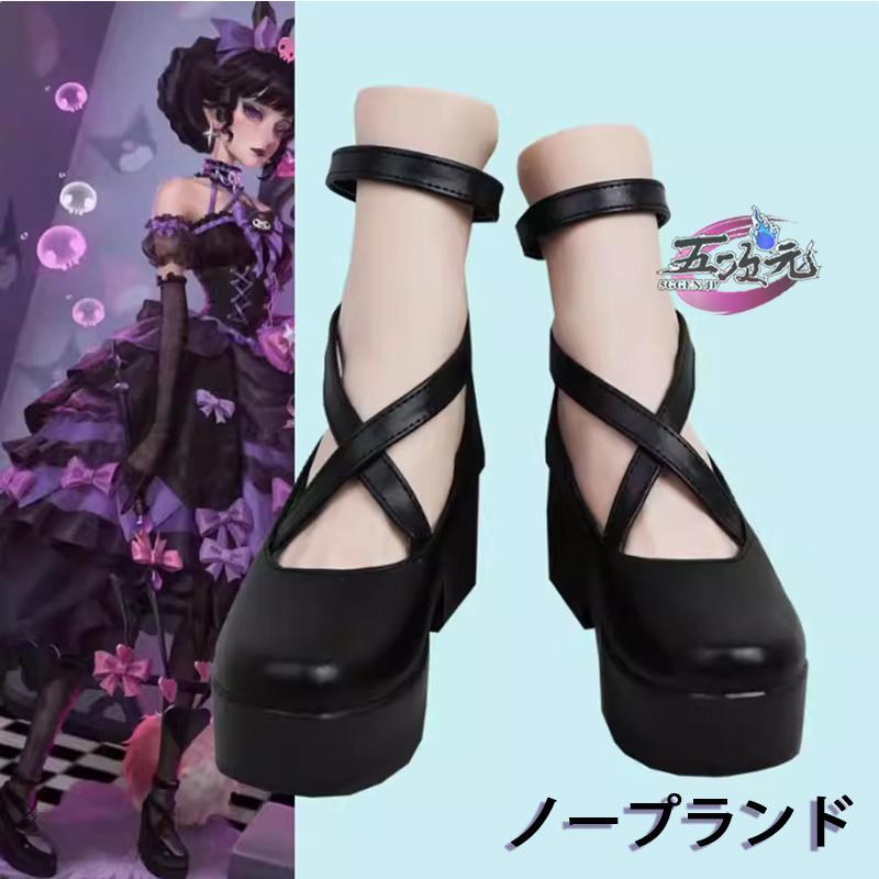 三分妄想 第五人格 コスプレ 血の女王×クロミ サンリオコラボ 衣装