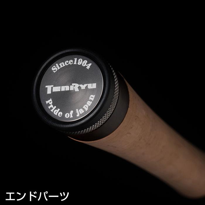 TENRYU テンリュウ レイズ RZ842S-MMH スピニング 2ピース : 釣具の