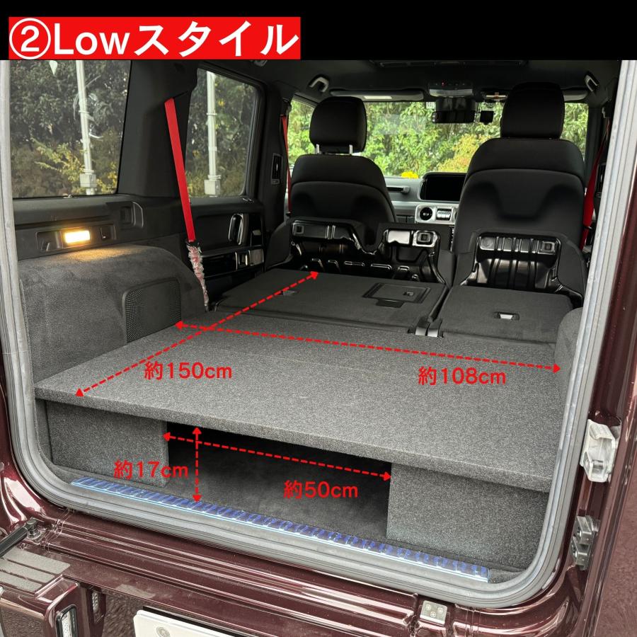 Mercedes-Benz（メルセデス・ベンツ） Gクラス ラゲッジボード