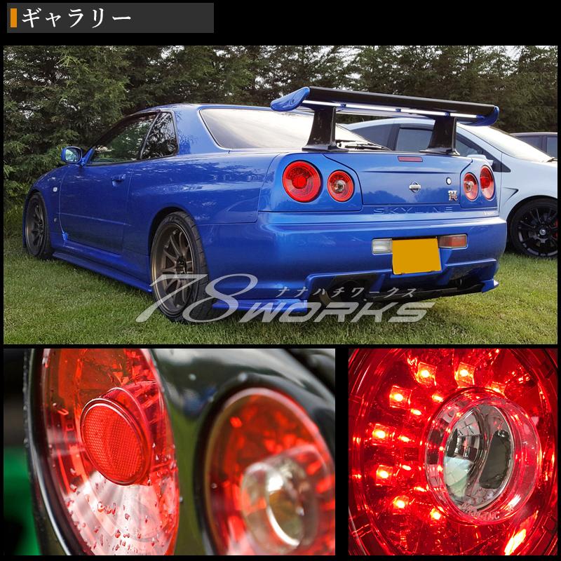 34 R34 スカイライン GT GT-R 2ドア クーペ BNR ENR ER HR LED