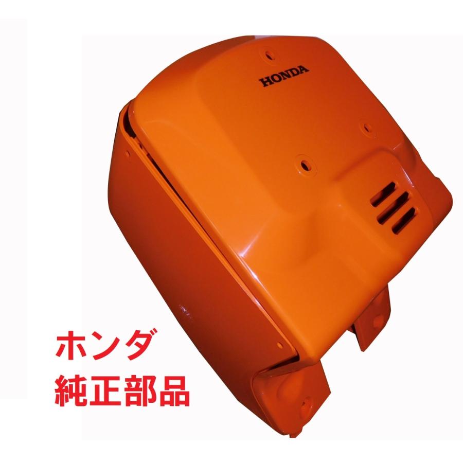 ホンダ（HONDA） AF58 ズーマー 純正フロントインナーカウルセット