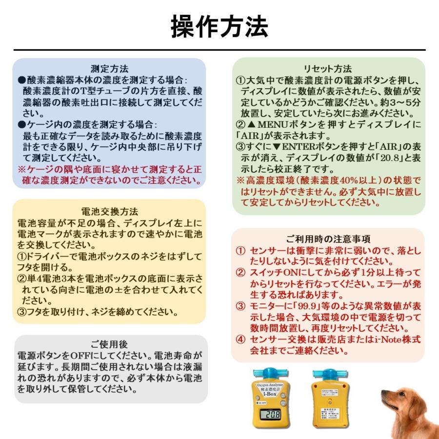 cafelatte ②個口目 ペット用向け・高性能酸素濃縮器 楽天市場】酸素