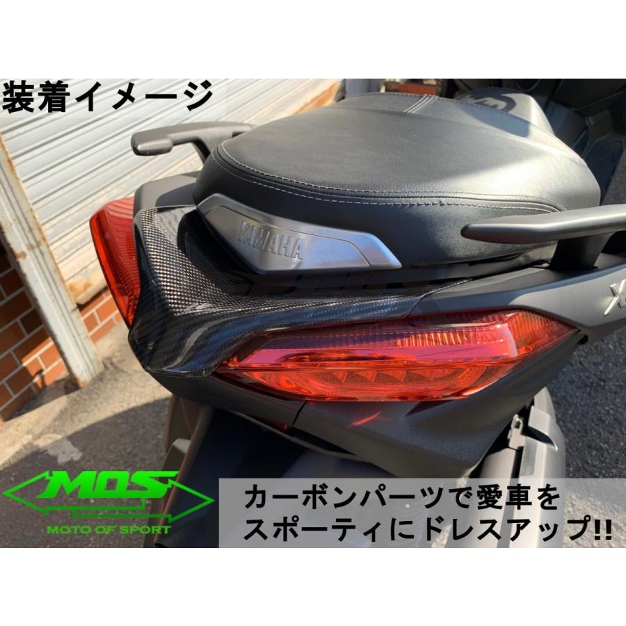 MOS】カーボンテールランプアッパーカバー XMAX250/300 貼付型 リアル