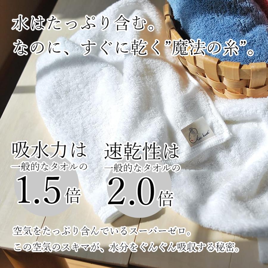 エアーかおる タオル 1枚 ダディボーイ バスタオル半分時代 エニー