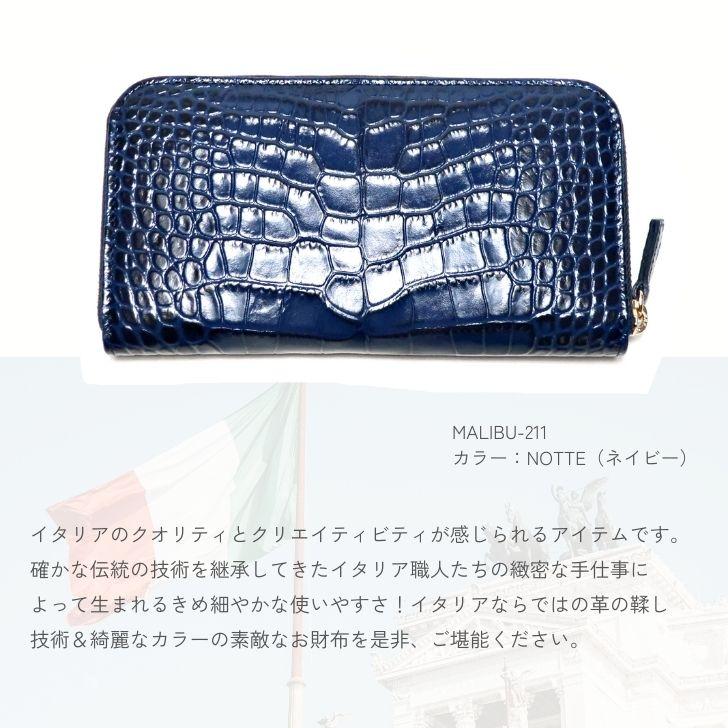 SILVANO BIAGINI（シルヴァーノビアジーニ） クロコ 型押し 長財布