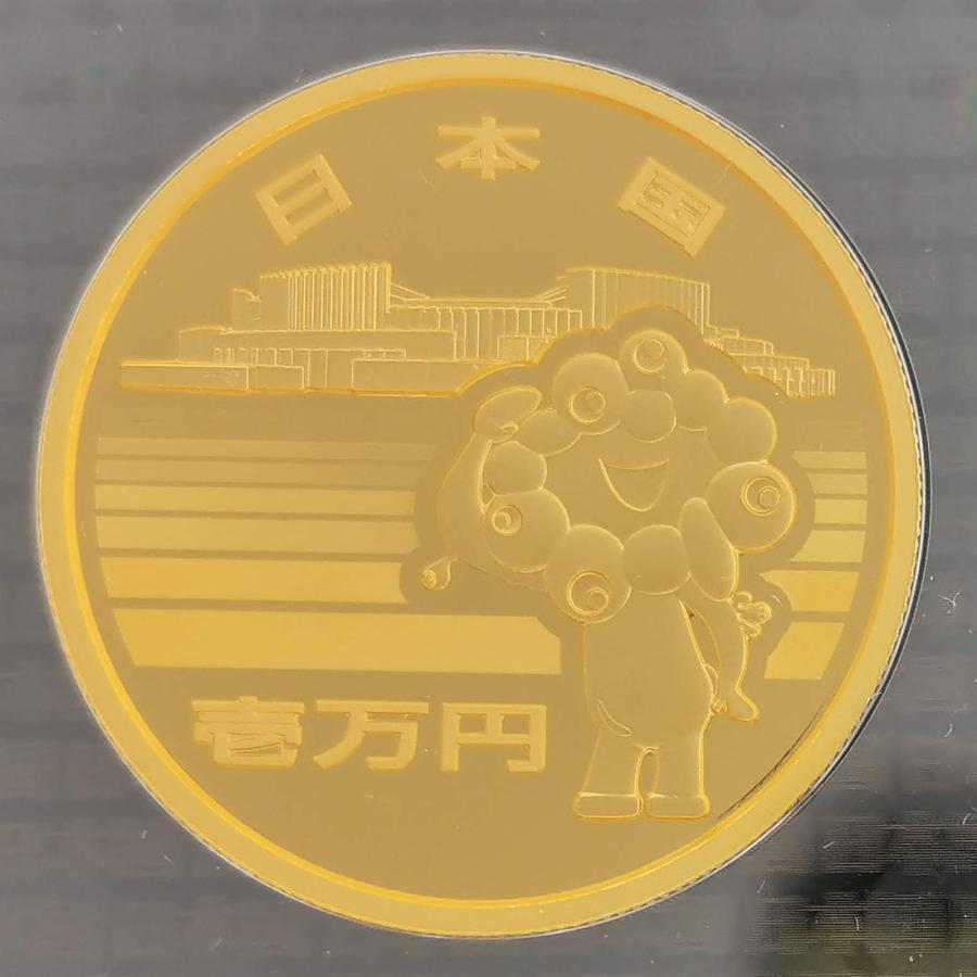2025年 日本国際博覧会記念一万円金貨幣（第三次発行） 令和7年 1万円