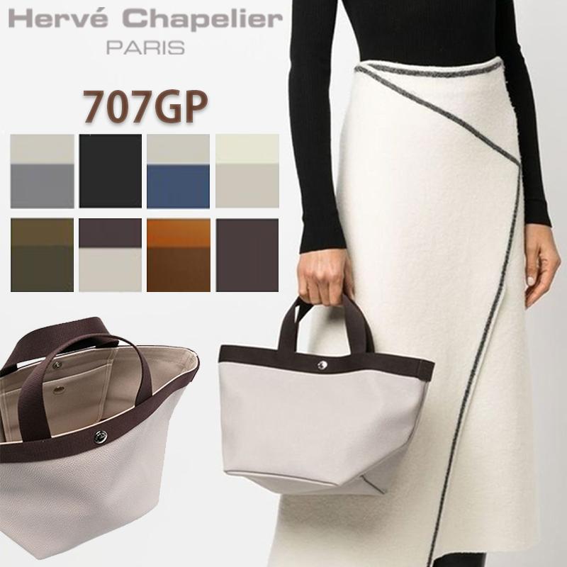 Herve Chapelier（エルベシャプリエ） リュクス 舟型 トート M 707GP
