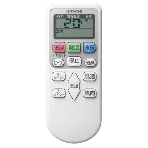 日立ルームエアコン 白くまくんAJシリーズ RAC-AJ22K-W+RAS-AJ22K-W