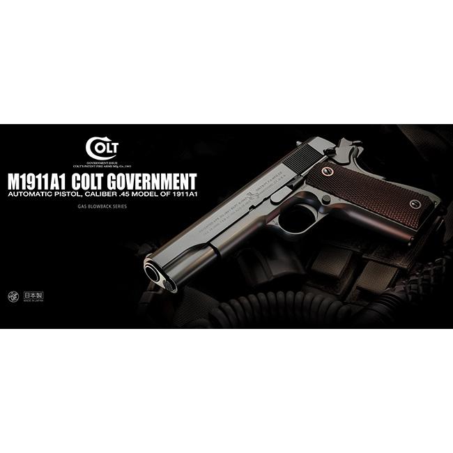 TOKYO MARUI（東京マルイ） 【東京マルイ】18才以上用ガスブローバック