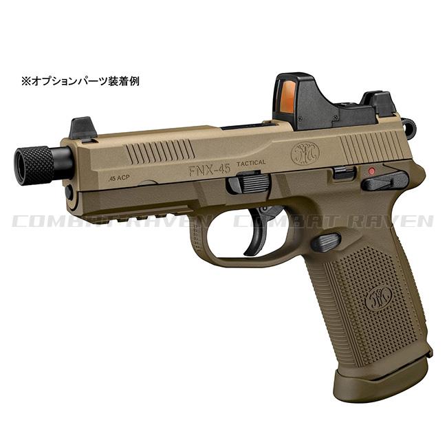 TOKYO MARUI（東京マルイ） 【東京マルイ】18才以上用ガスブローバック