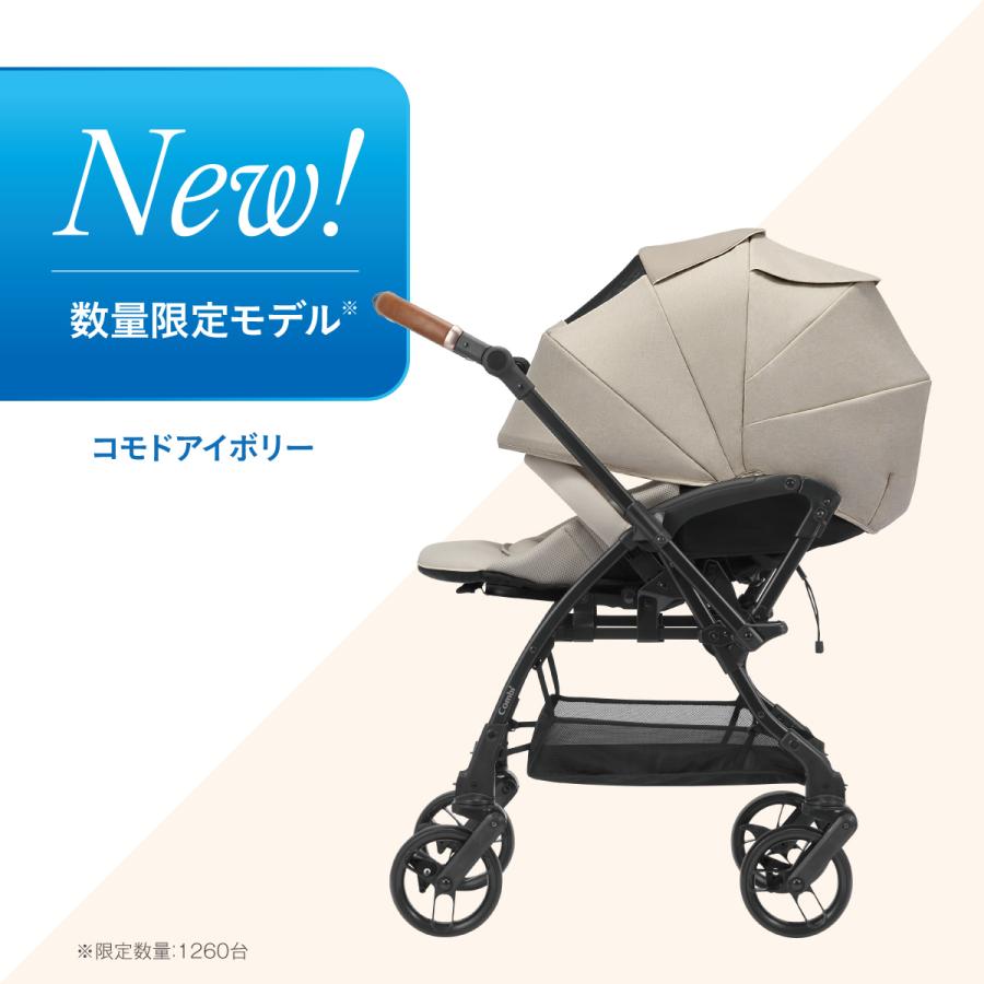 スゴカル ベビーカー a型 バギー 軽量 コンパクト 折りたたみ