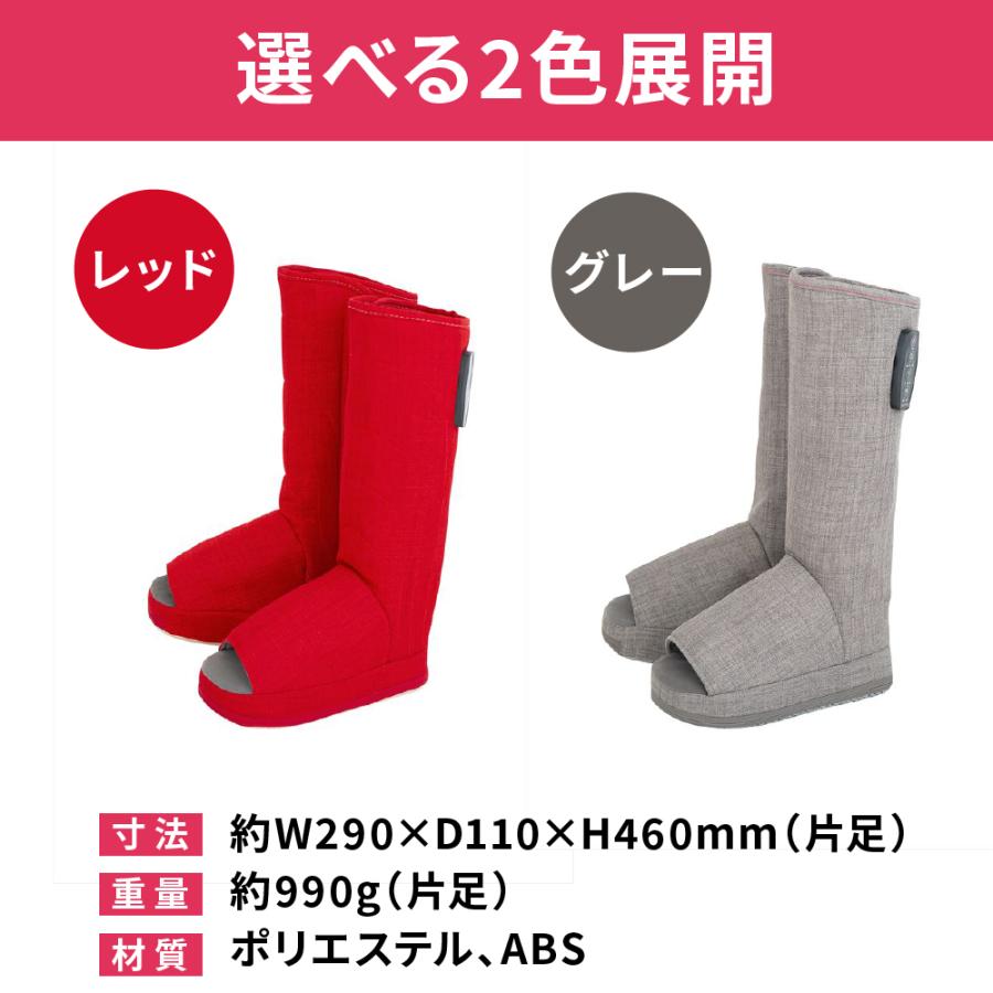 ヴァルテックス リフレキュット EMS ストレッチブーツ フット