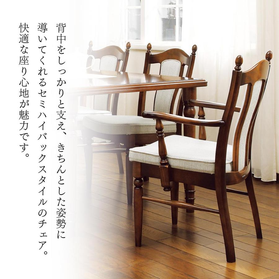 カリモク家具（KARIMOKU FURNITURE） CC1720 コロニアル 肘付食堂椅子