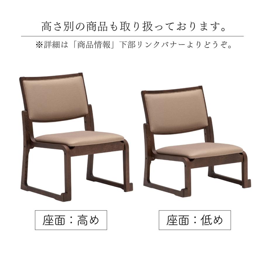 カリモク家具（KARIMOKU FURNITURE） CS4607 AK 高座椅子 低 幅51cm