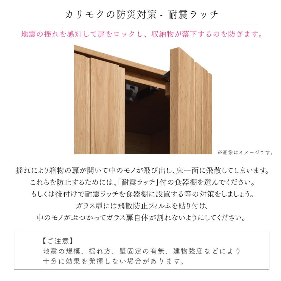 カリモク家具（KARIMOKU FURNITURE） 【開梱設置付】カリモク家具