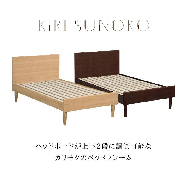 カリモク家具（KARIMOKU FURNITURE） 【開梱設置付】 NW49S6 ME-E MK-E
