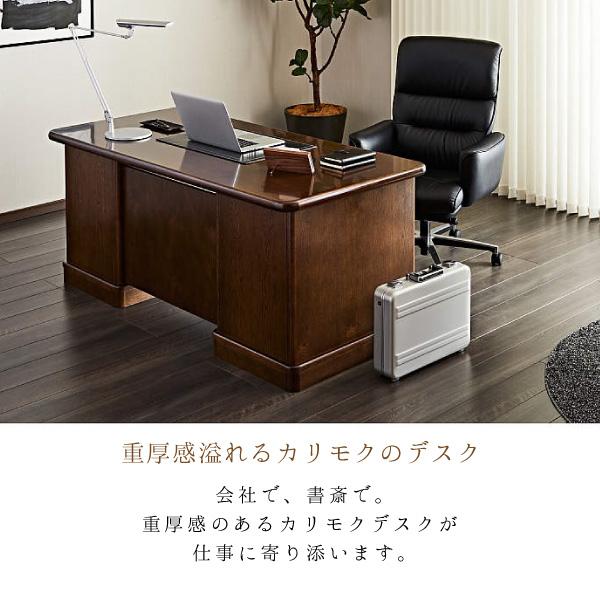 カリモク家具（KARIMOKU FURNITURE） 【開梱設置付】 デスク SG5601MD