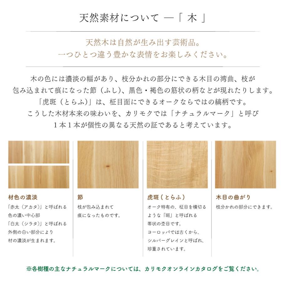 カリモク家具 TC4010JK テーブル コロニアル 幅120cm 木製 国産 日本製