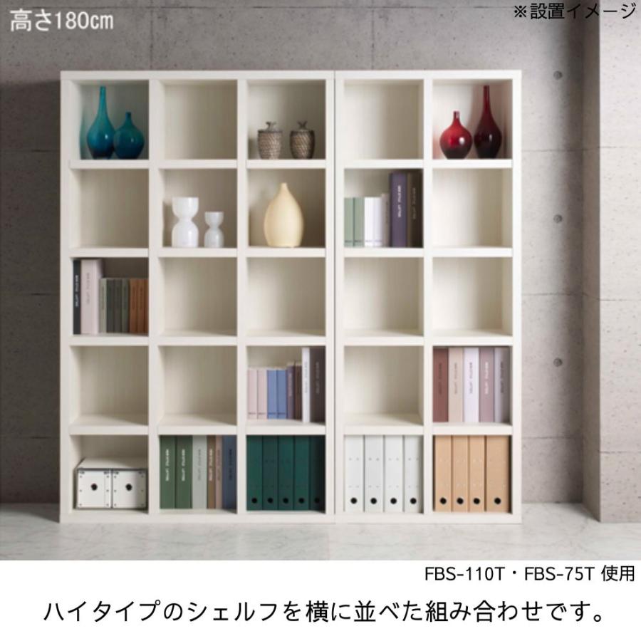 フナモコ（FUNAMOCO） 日本製 完成品 書棚 本棚 ニューラチス シェルフ