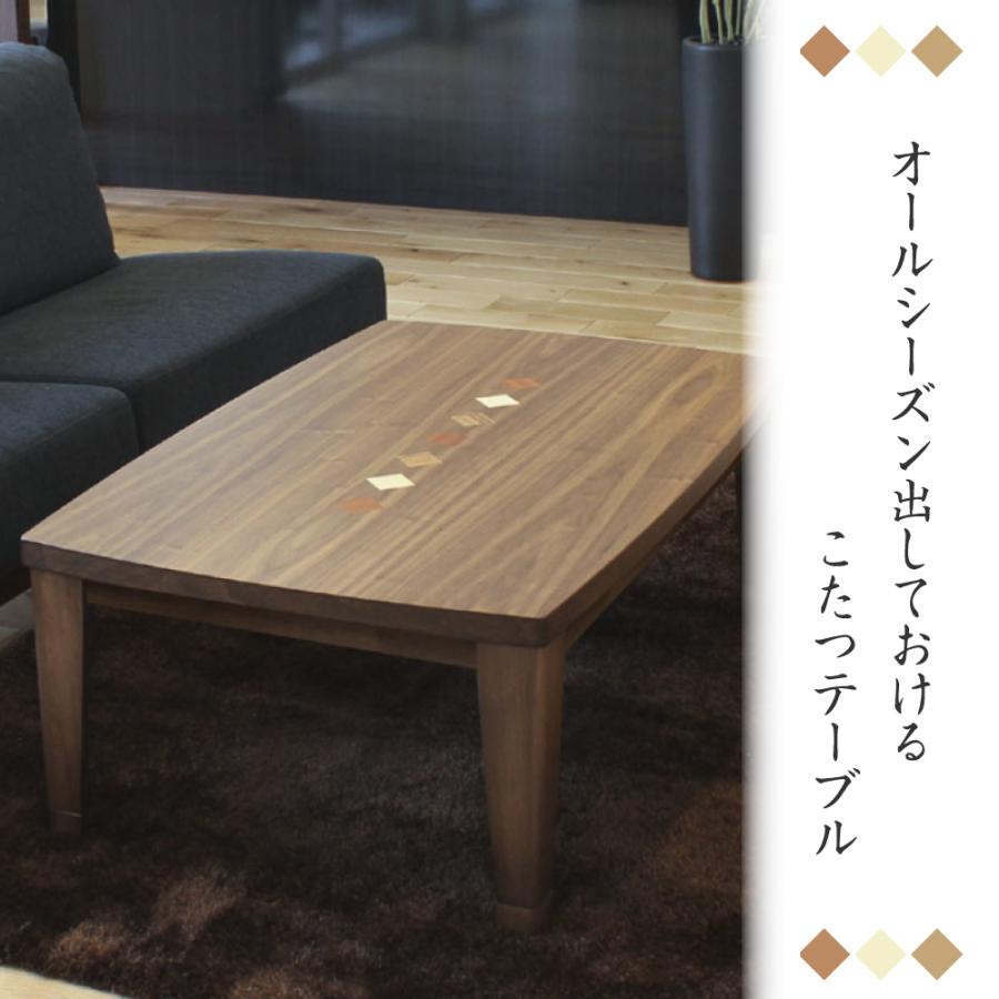 協立工芸 こたつ テーブル 高さ調節 継ぎ 脚 ビター 長方形 105×70 幅