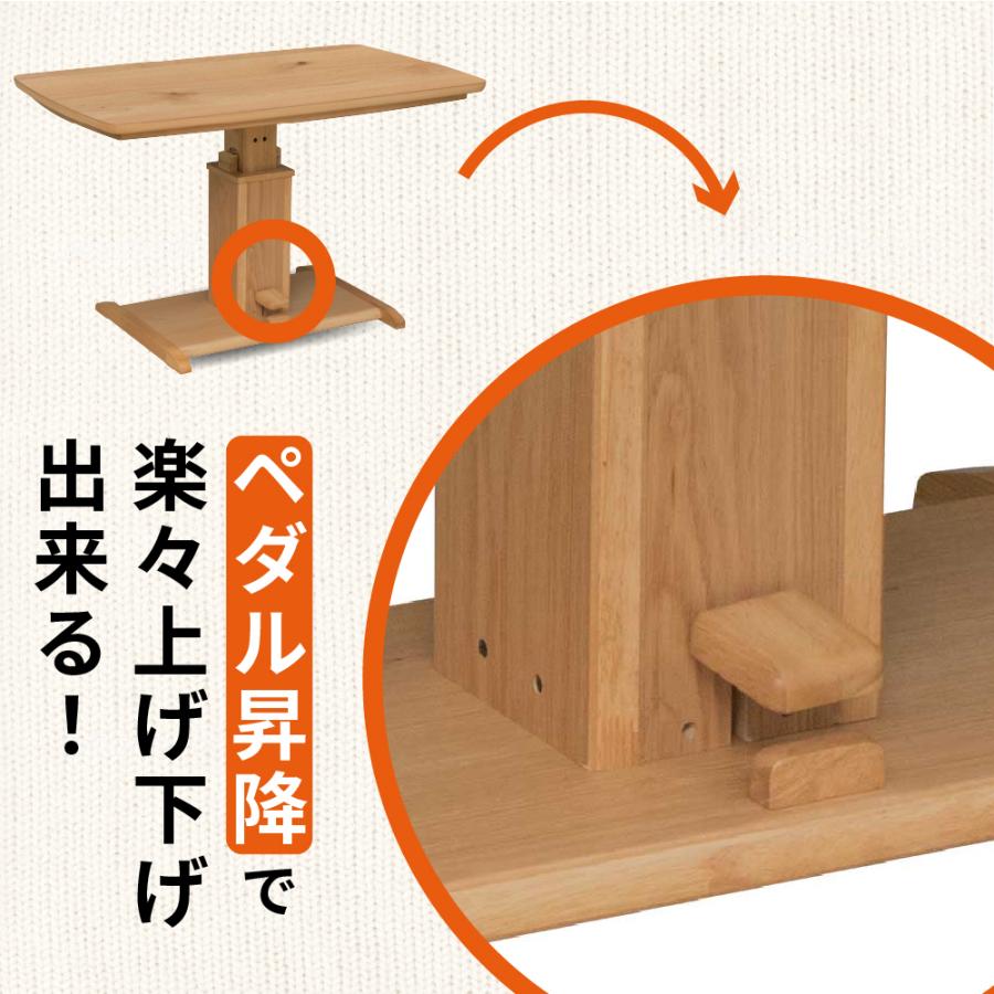 協立工芸 ハイタイプ こたつ 昇降式 幅120cm リフト 布団セット 4人用