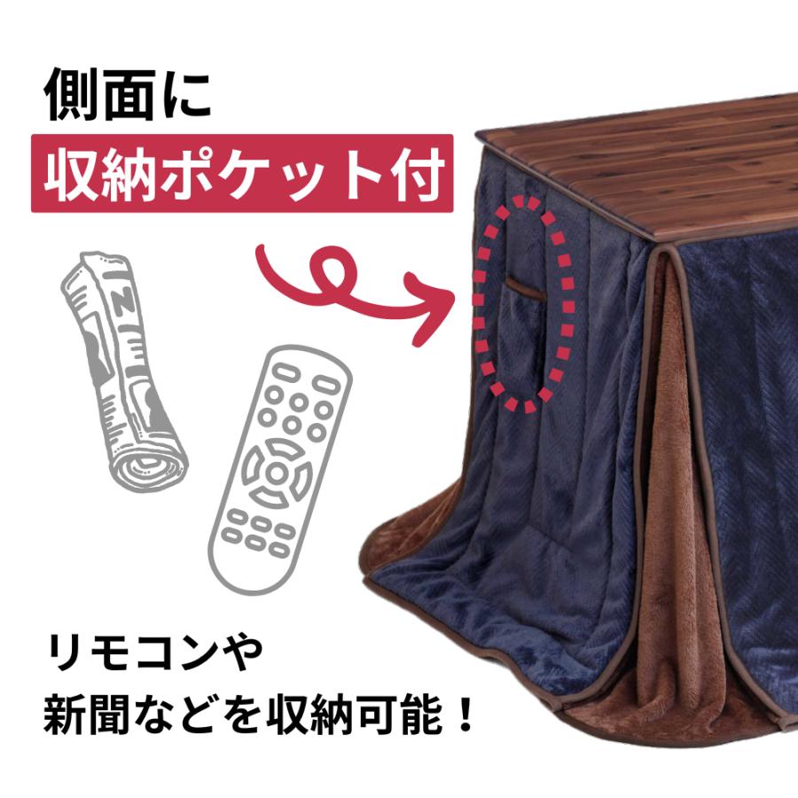 協立工芸 こたつ布団 単品 105cm幅用 ダイニングこたつ用 ハイタイプ