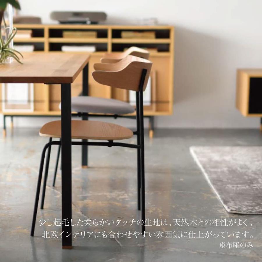 関家具 ダイニングチェア カペル モダン 椅子 ハーフアームチェア