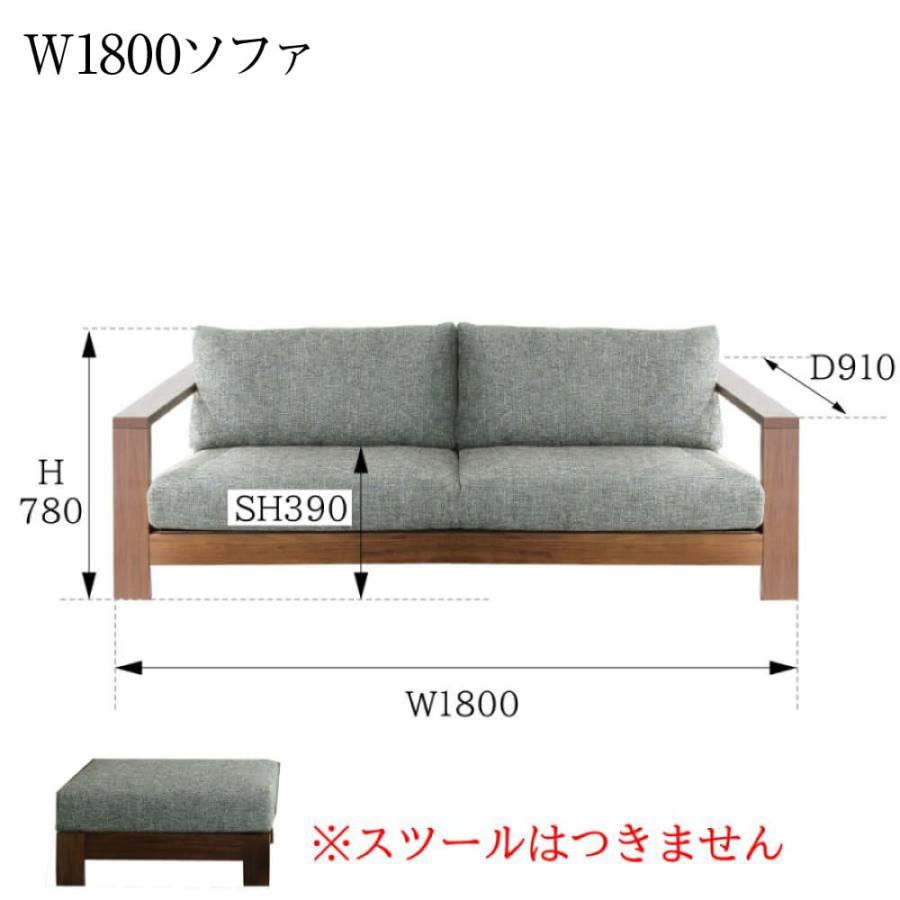 シギヤマ家具工業 ソファ 2人掛け 2P ベイク 幅180 カバーリング 布