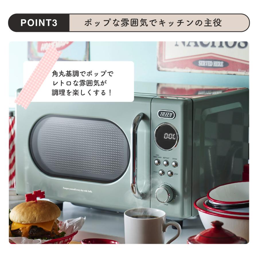 Toffy 豪華特典付ab ラドンナ トフィー 電子レンジ K-DR3 フラット