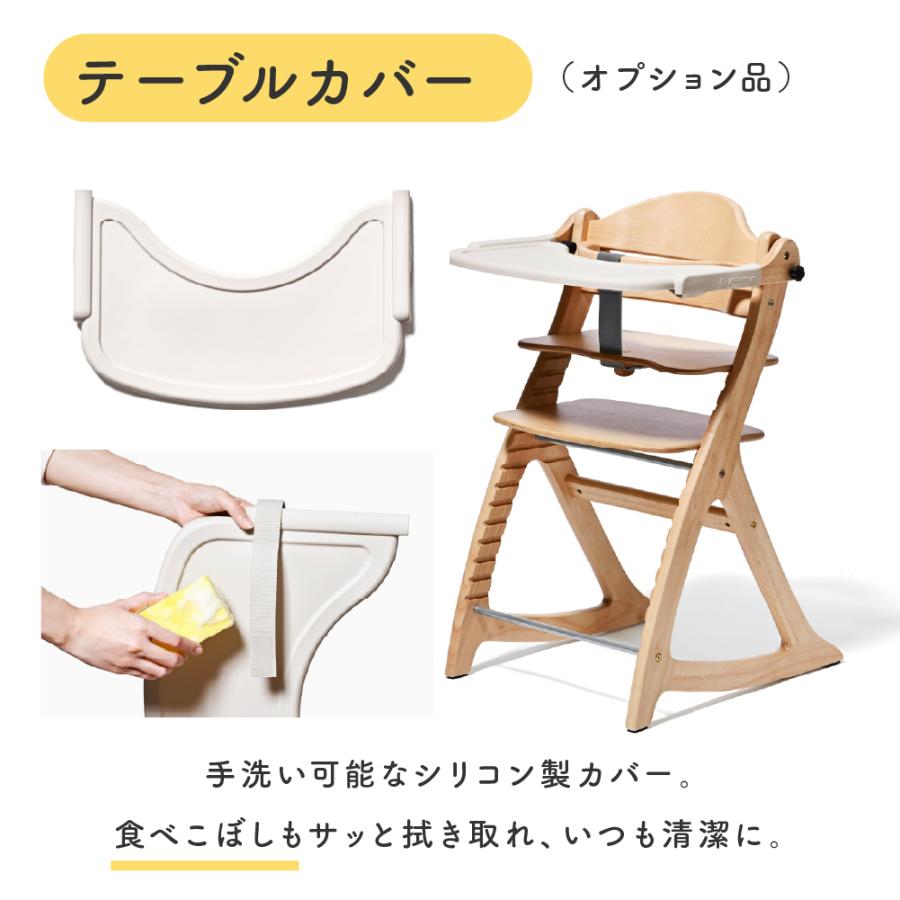 SUKUSUKU（大和屋） 特典付 すくすくチェア GL ベビーチェア 大和屋