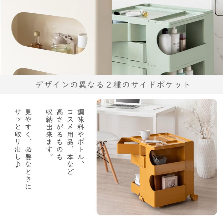 宮武製作所 多段ワゴン マルチワゴン キャスター付き 360度 Pluna